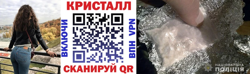 закладка Нягань Амфетамин VHQ