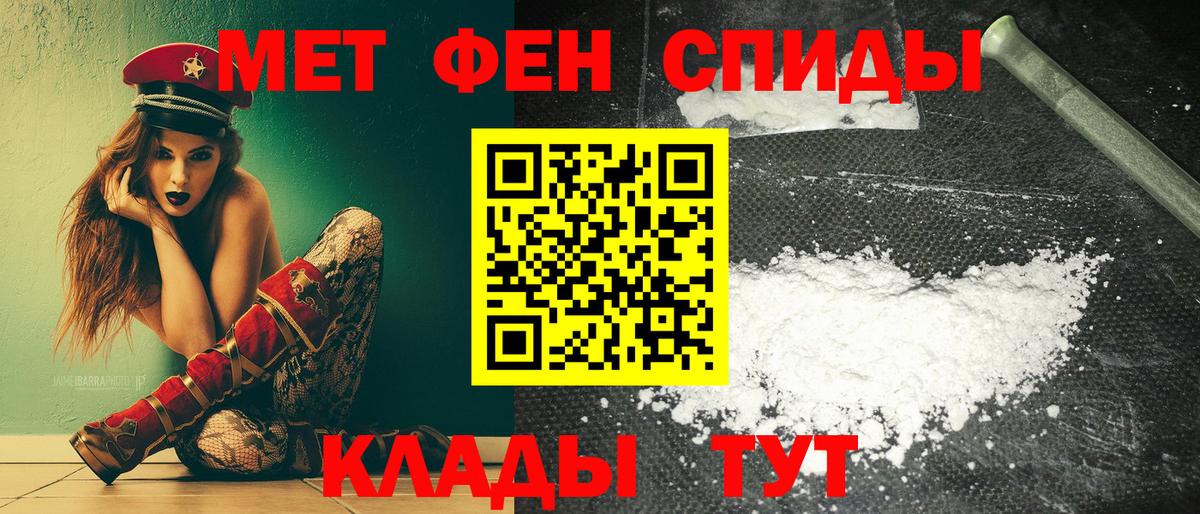 АМФ Розовый Нягань