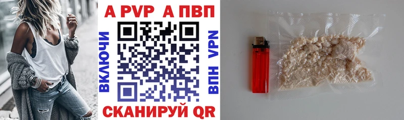 hydra   Нягань  Alpha PVP мука 