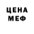 КЕТАМИН VHQ Misha Kim