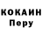 Кодеиновый сироп Lean Purple Drank Heaven Kindness