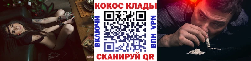 Кокаин 97% Нягань