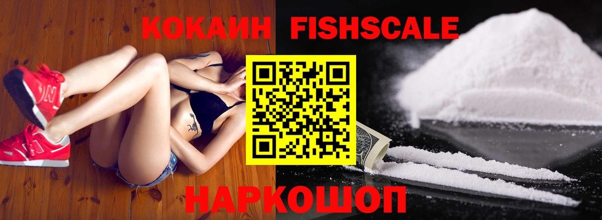 COCAIN Эквадор Нягань