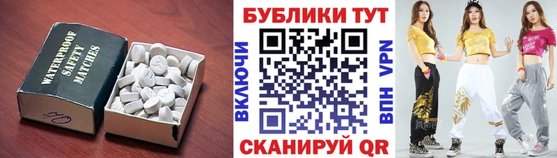 Экстази mix Нягань