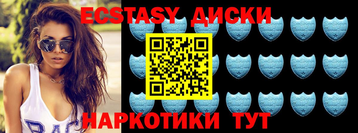 сколько стоит  даркнет формула  Нягань  blacksprut ссылка  Экстази Philipp Plein  ЭКСТАЗИ 300 mg  Вход с VPN 