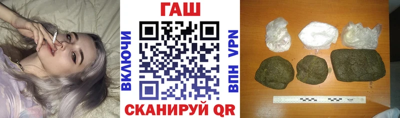 Гашиш ice o lator Нягань