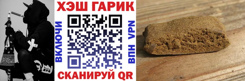 ГАШИШ гарик Нягань