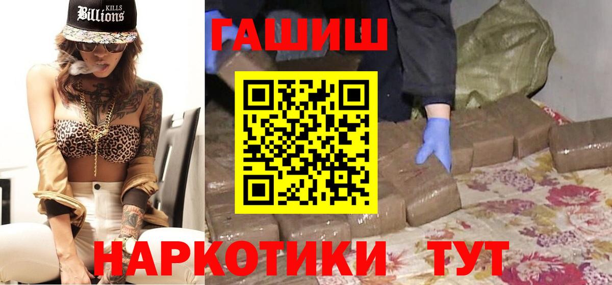 Гашиш Cannabis  Вход с VPN  Нягань 