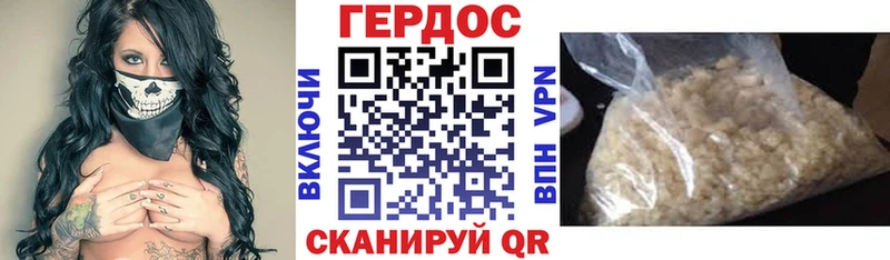Героин Афган гидра сайт Нягань