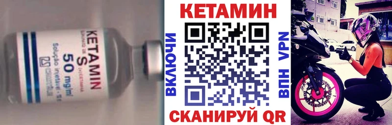MEGA как зайти  Нягань  Кетамин ketamine 