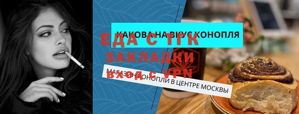 марки lsd Магадан