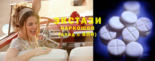 MDMA Майский