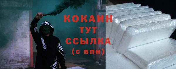 MDMA Майский