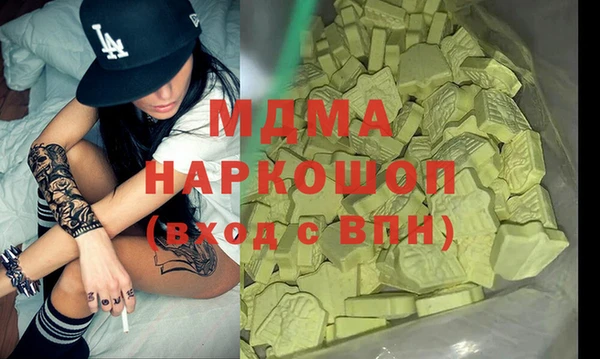 ECSTASY Магас