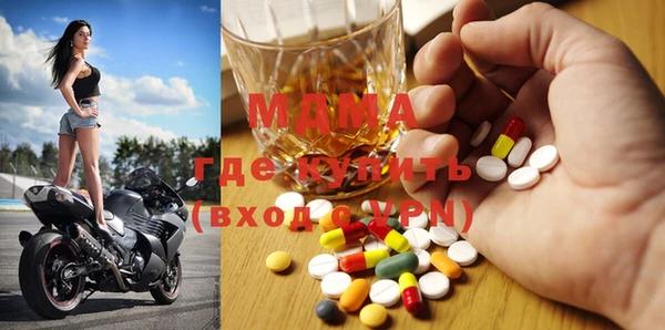 MDMA Майский