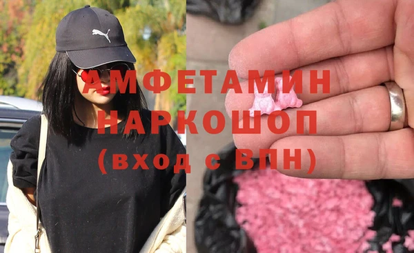 ECSTASY Магас