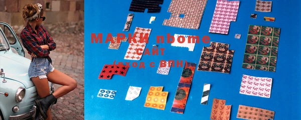 марки lsd Магадан