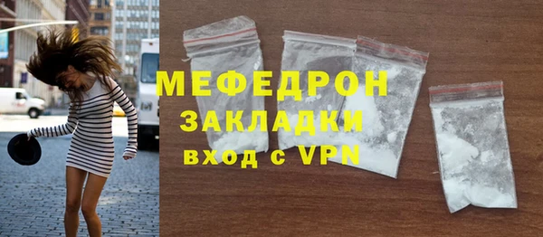 MDMA Майский