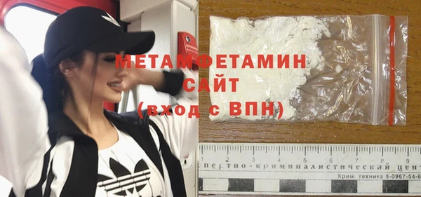MDMA Майский