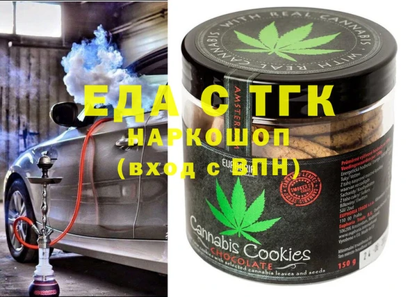 MDMA Майский
