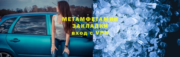 марихуана Мегион