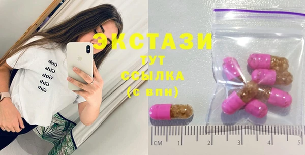 MDMA Майский