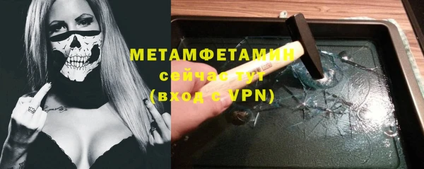 MDMA Майский