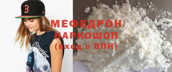 MDMA Майский