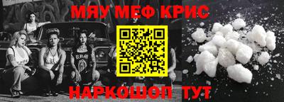 меф Коммунар