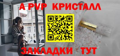 СК Комсомольск-на-Амуре