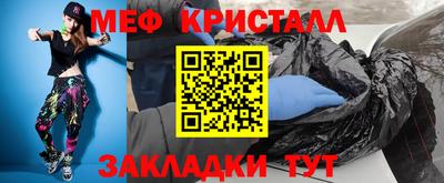 а пвп мука Конаково