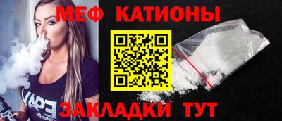 меф Коммунар