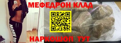 СК Комсомольск-на-Амуре