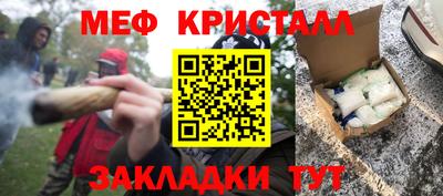 а пвп мука Конаково