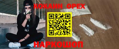 а пвп мука Конаково