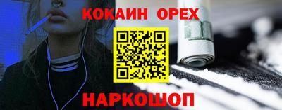 меф Коммунар