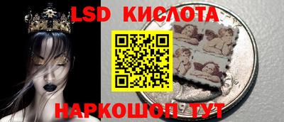 СК Комсомольск-на-Амуре
