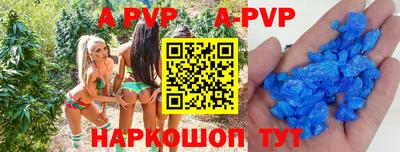 меф Коммунар