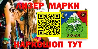 меф Коммунар