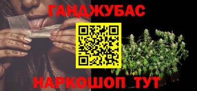 меф Коммунар