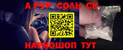 СК Комсомольск-на-Амуре