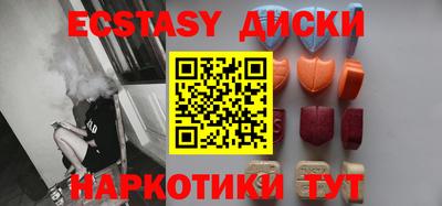 меф Коммунар
