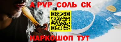 СК Комсомольск-на-Амуре
