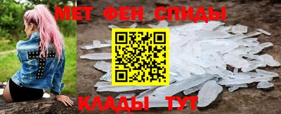 меф Коммунар
