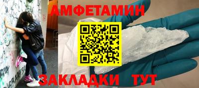 меф Коммунар
