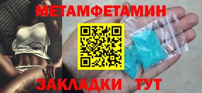 меф Коммунар