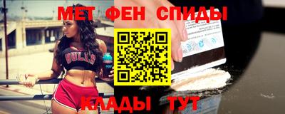 меф Коммунар