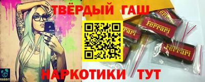 меф Коммунар