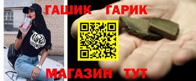 меф Коммунар