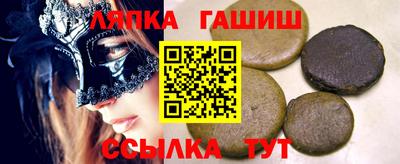 а пвп мука Конаково